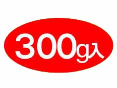 300g