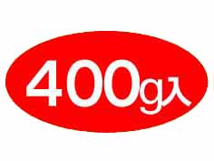 400g