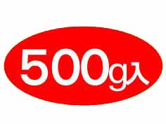 500g