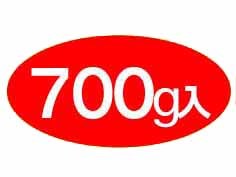 700g