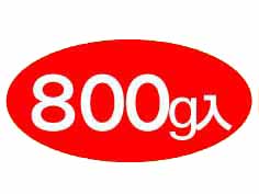 800g