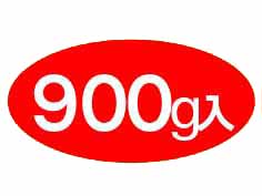 900g