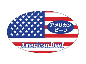 ꥫӡաAmericanBeef