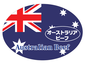 ȥꥢӡաAustralianBeef