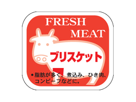 FRESH MEAT֥ꥹå()