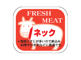 FRESH MEATͥå()